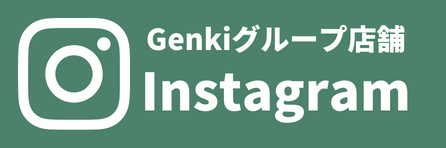 Genkiグループ店舗Instagram